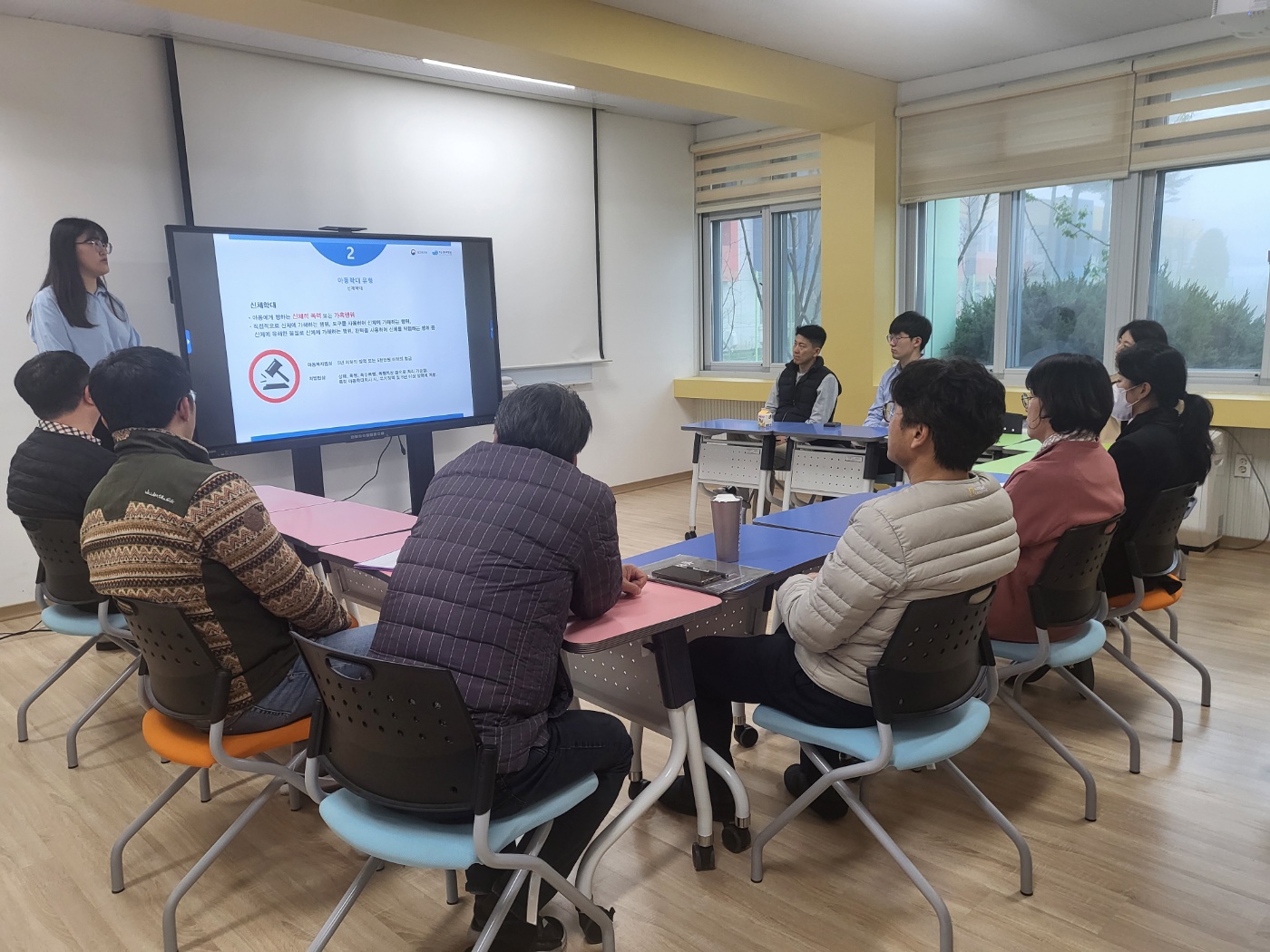 교직원 대상 아동학대예방및 신고자의무 교육 실 사진